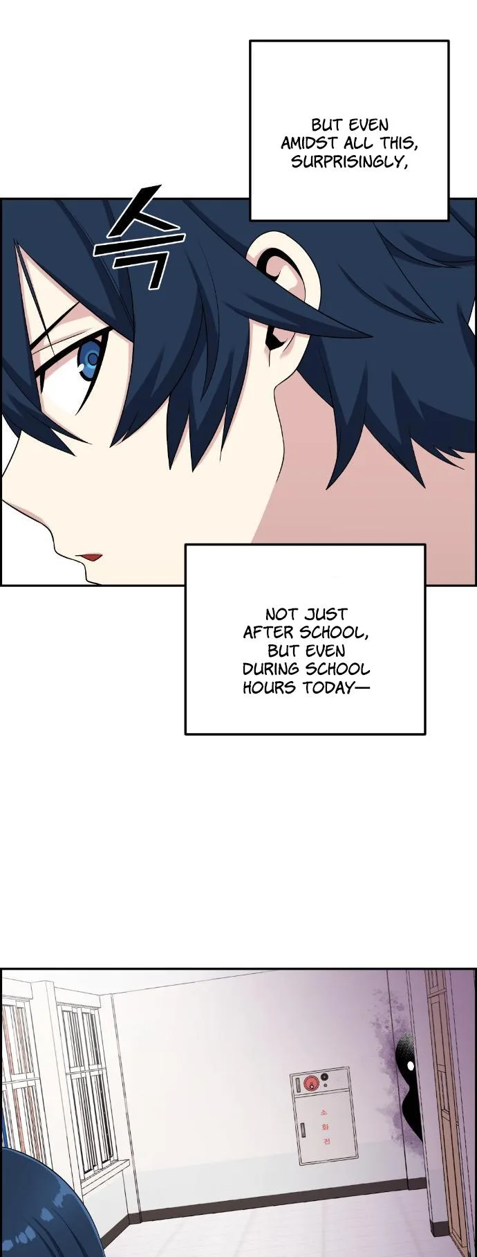 Webtoon Character Na Kang Lim Chapter 42 page 18