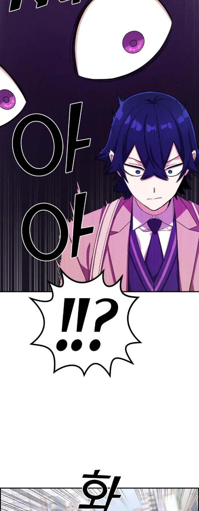 Webtoon Character Na Kang Lim Chapter 42 page 9