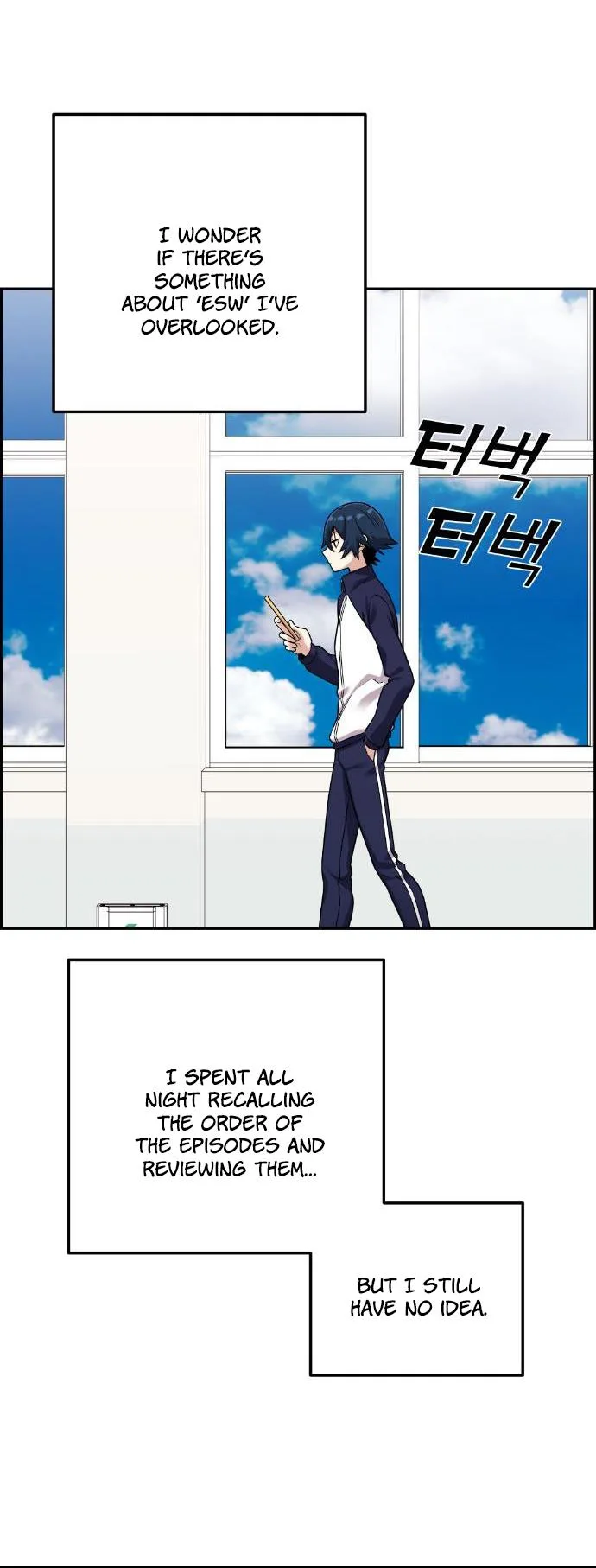Webtoon Character Na Kang Lim Chapter 42 page 17