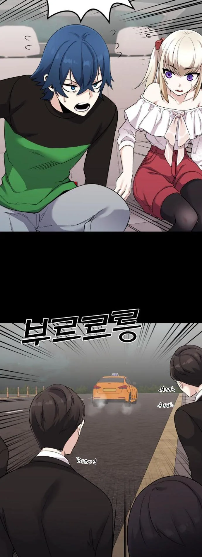 Webtoon Character Na Kang Lim Chapter 38 page 43