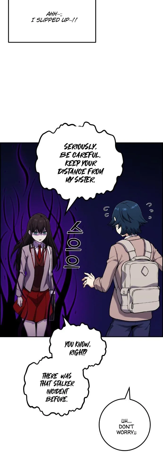 Webtoon Character Na Kang Lim Chapter 43 page 15