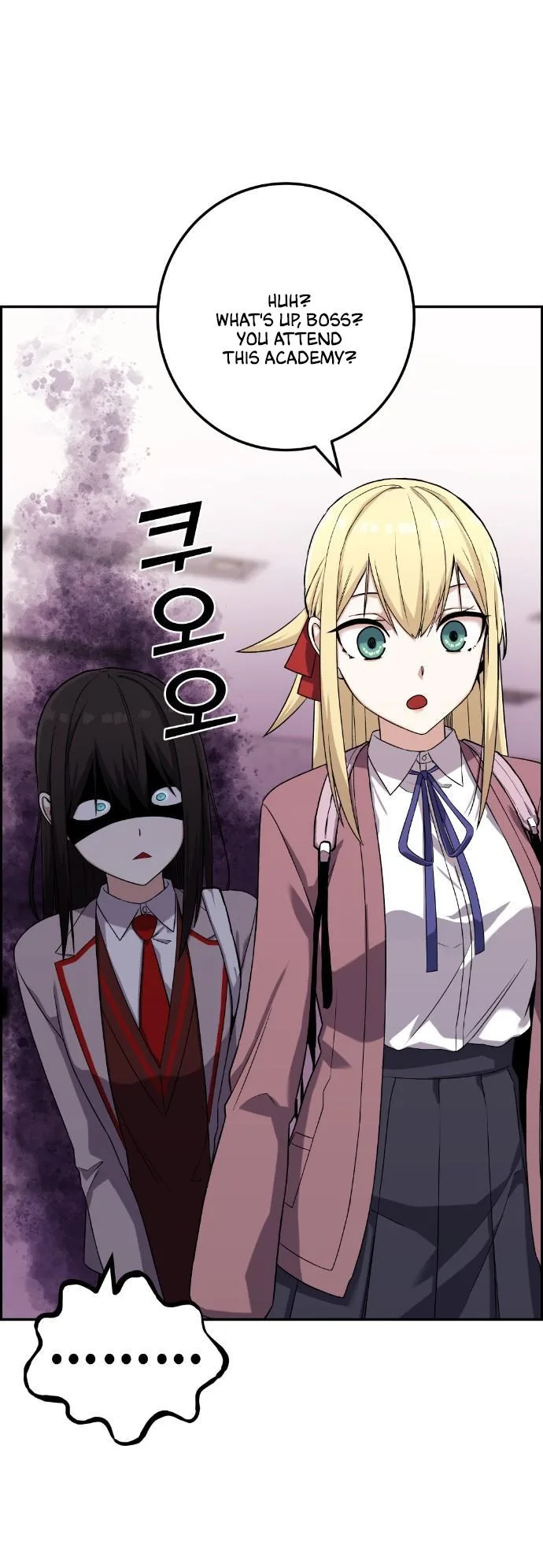 Webtoon Character Na Kang Lim Chapter 43 page 4