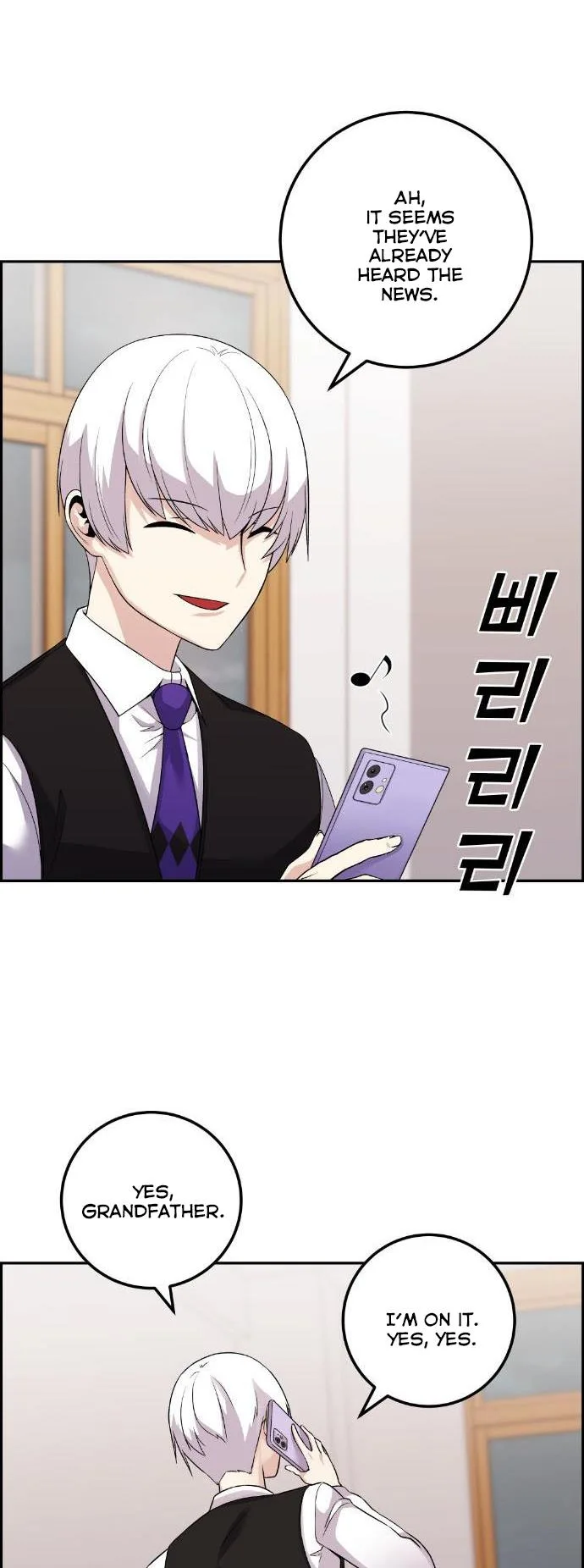 Webtoon Character Na Kang Lim Chapter 38 page 71