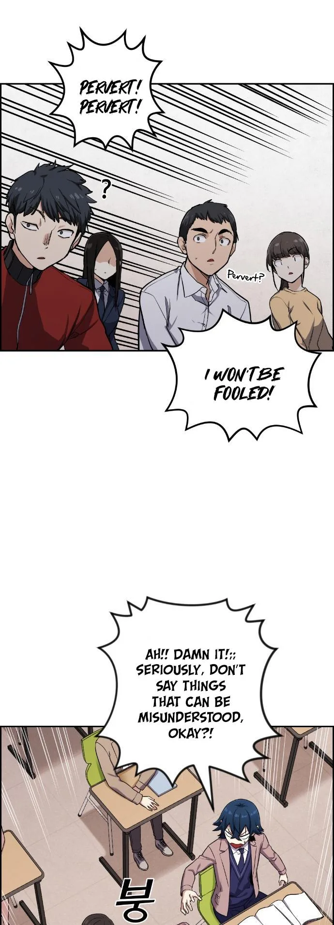 Webtoon Character Na Kang Lim Chapter 43 page 38