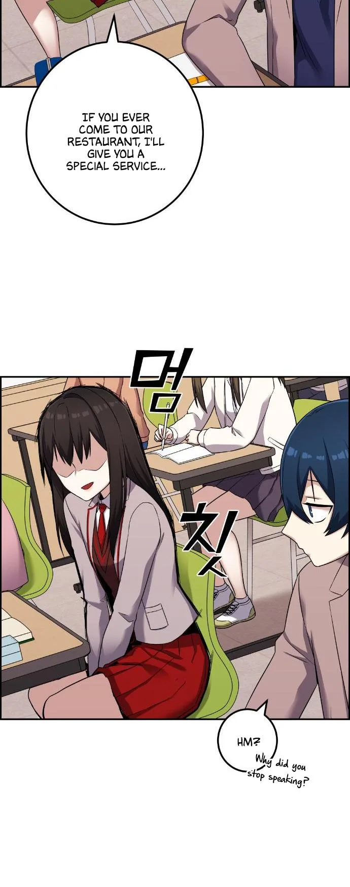 Webtoon Character Na Kang Lim Chapter 43 page 36
