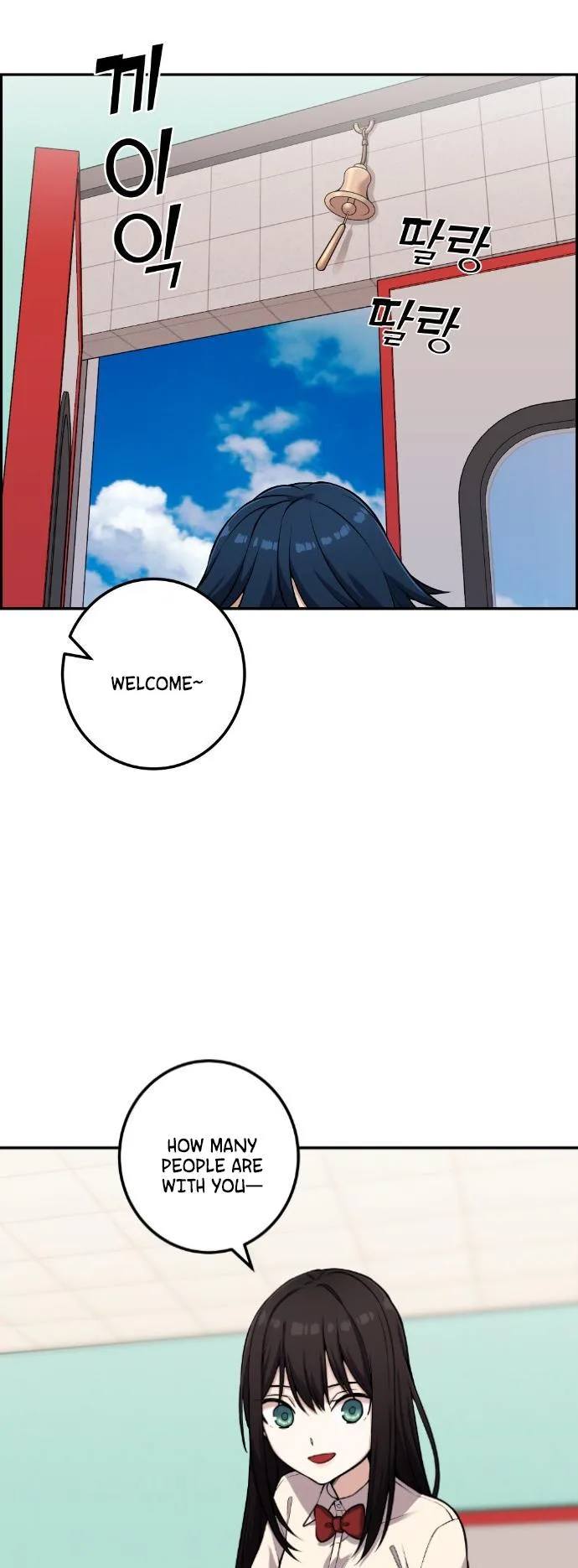 Webtoon Character Na Kang Lim Chapter 43 page 45