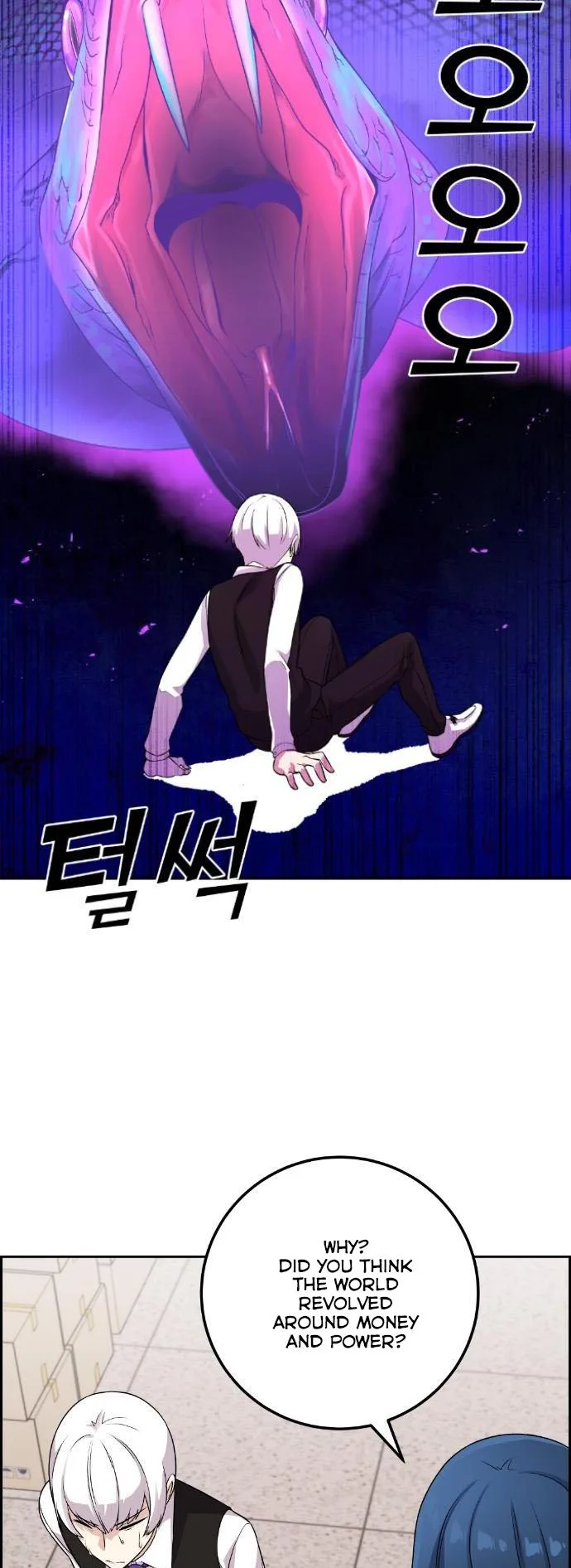 Webtoon Character Na Kang Lim Chapter 38 page 82