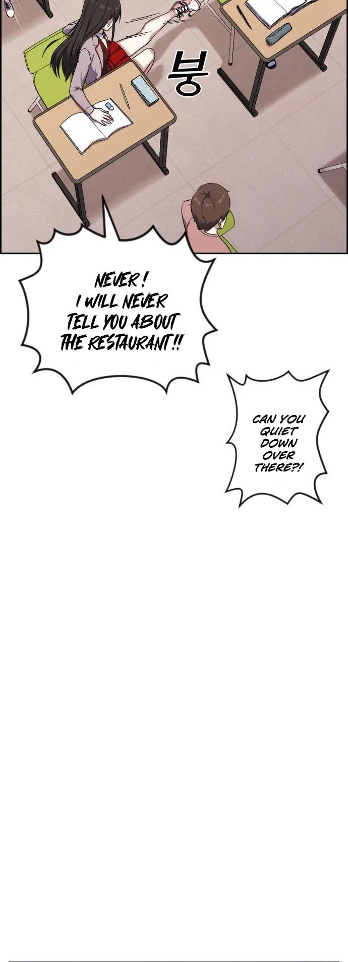 Webtoon Character Na Kang Lim Chapter 43 page 39
