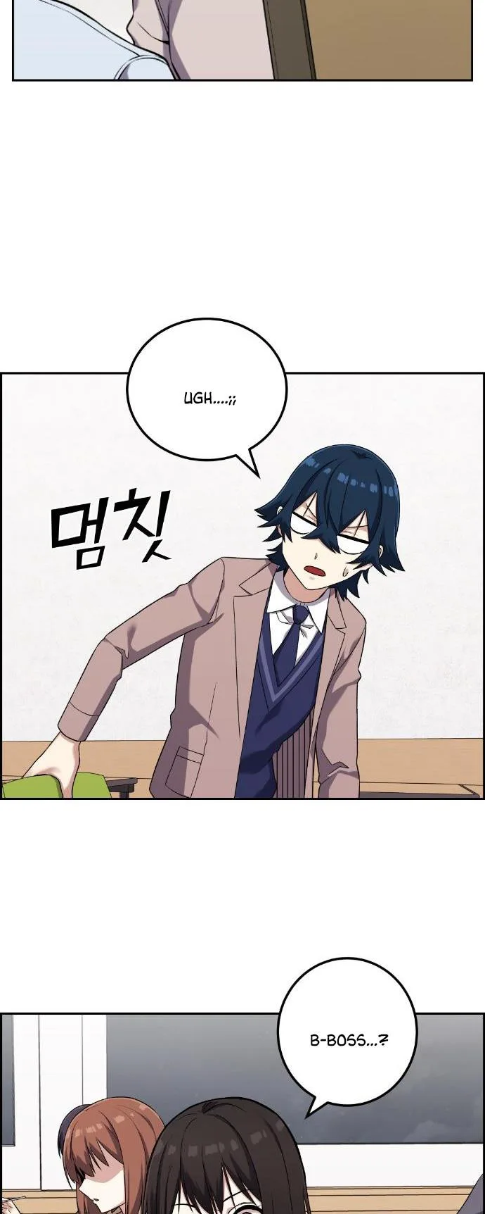 Webtoon Character Na Kang Lim Chapter 43 page 18