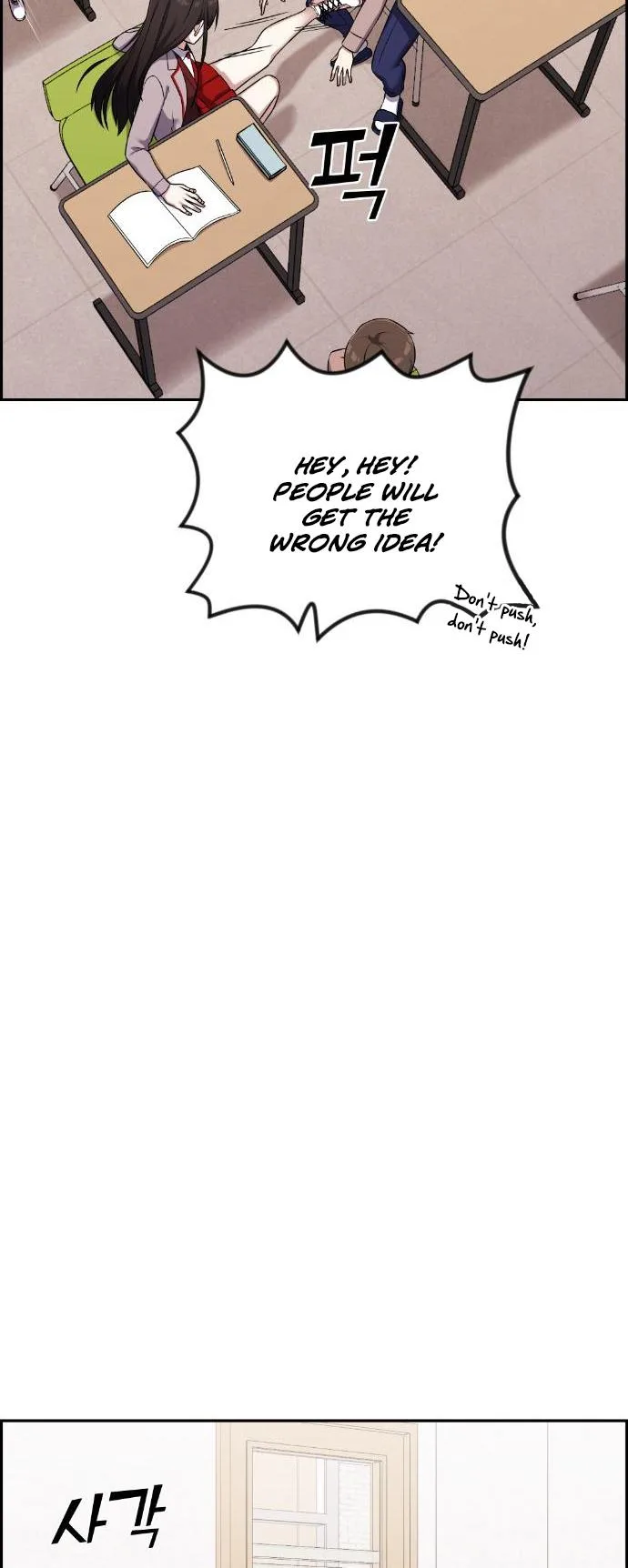Webtoon Character Na Kang Lim Chapter 43 page 22