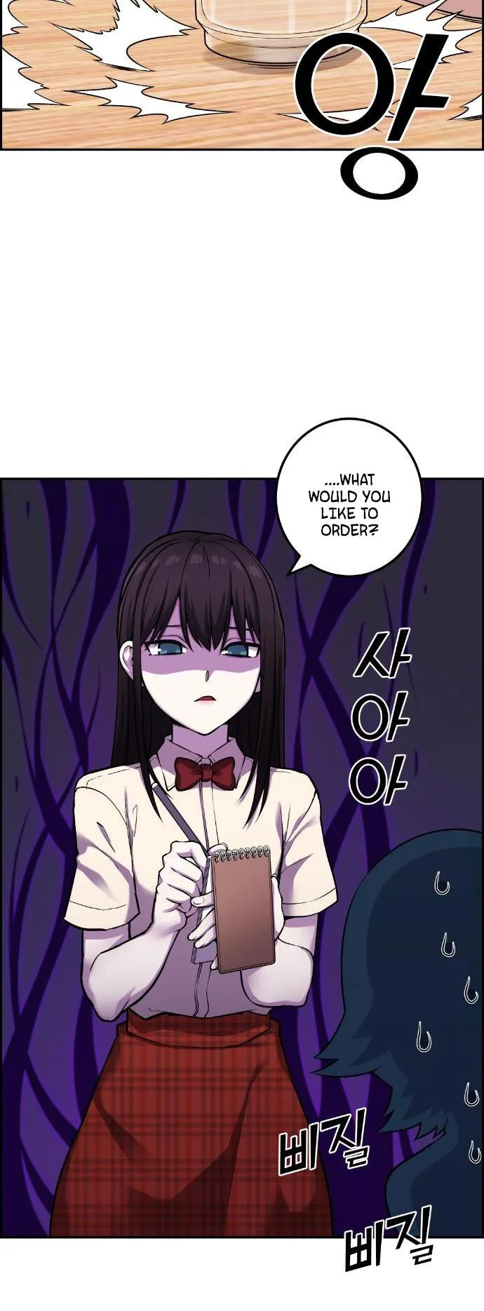 Webtoon Character Na Kang Lim Chapter 43 page 48