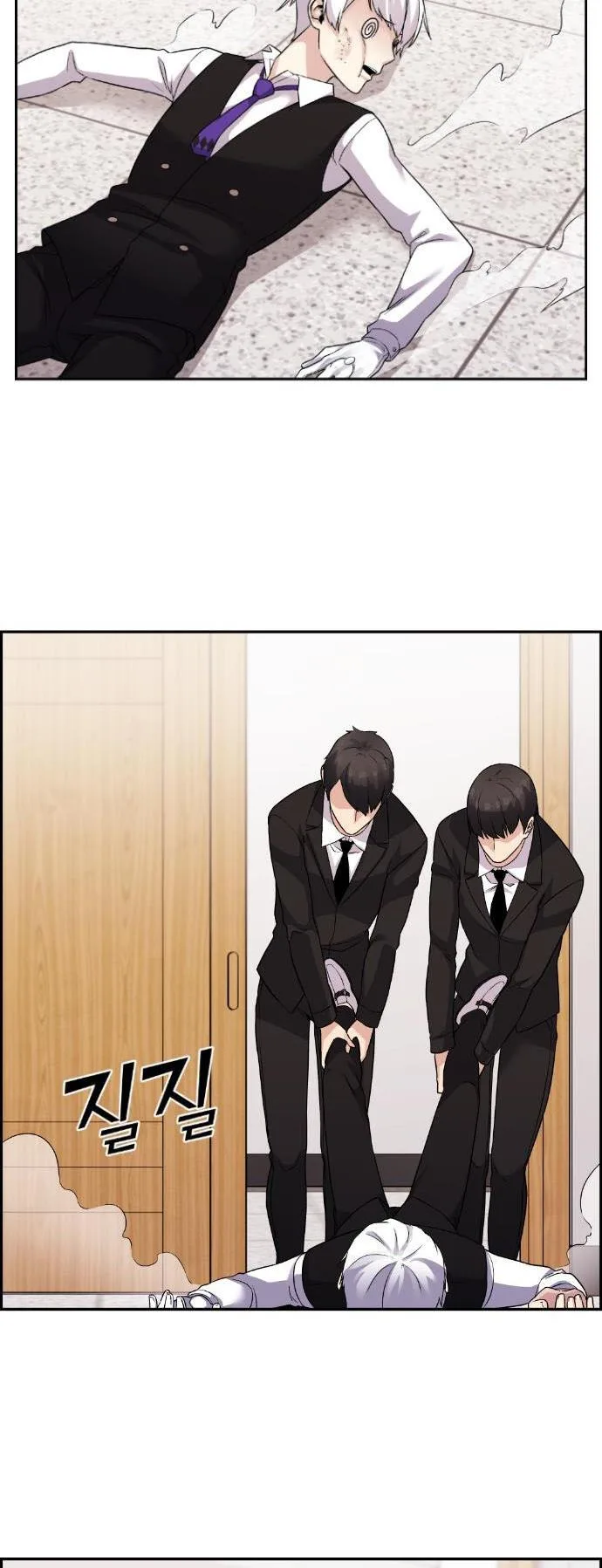 Webtoon Character Na Kang Lim Chapter 38 page 92