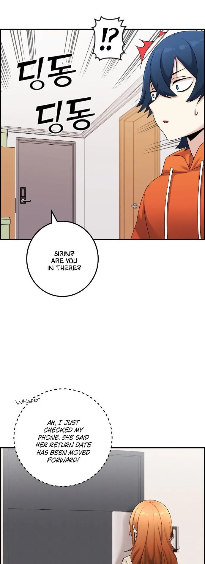 Webtoon Character Na Kang Lim Chapter 41 page 11