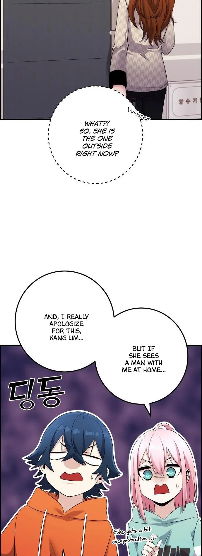 Webtoon Character Na Kang Lim Chapter 41 page 12