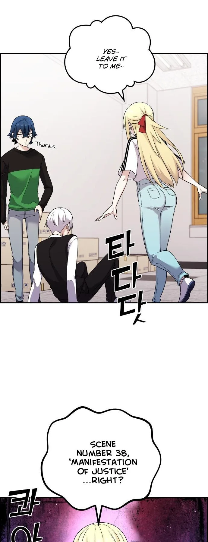 Webtoon Character Na Kang Lim Chapter 38 page 87