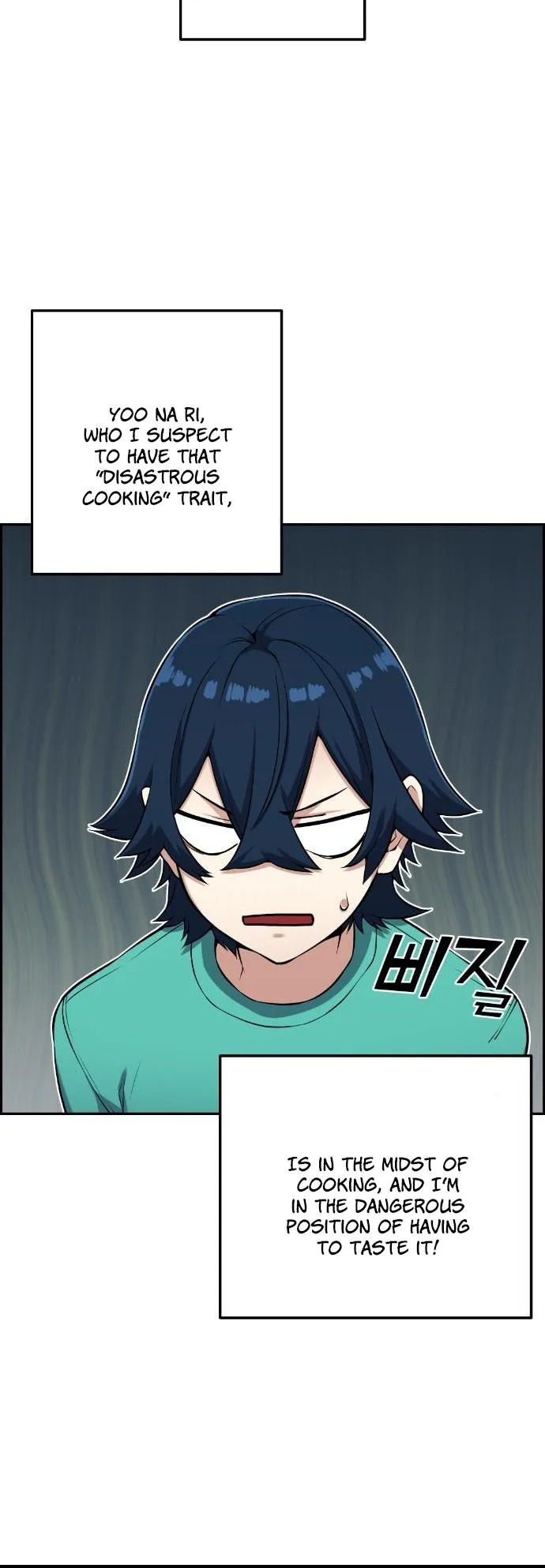 Webtoon Character Na Kang Lim Chapter 44 page 10