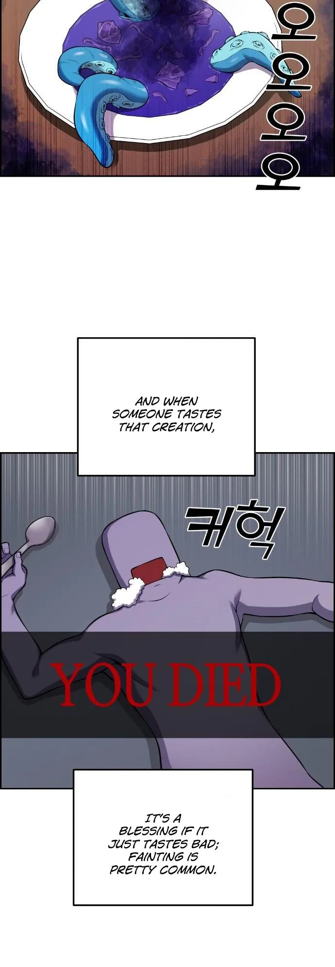 Webtoon Character Na Kang Lim Chapter 44 page 8