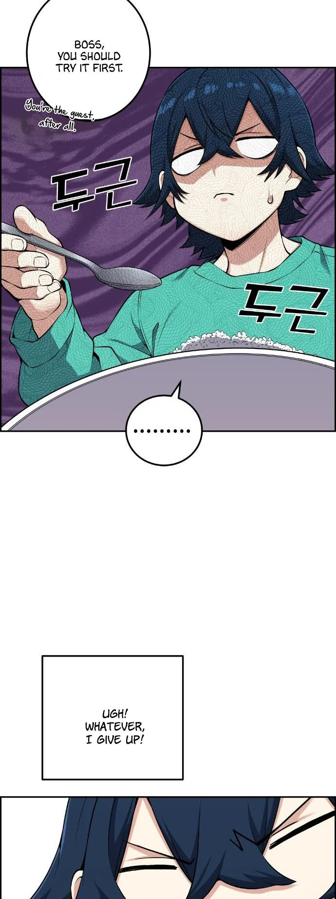 Webtoon Character Na Kang Lim Chapter 44 page 20