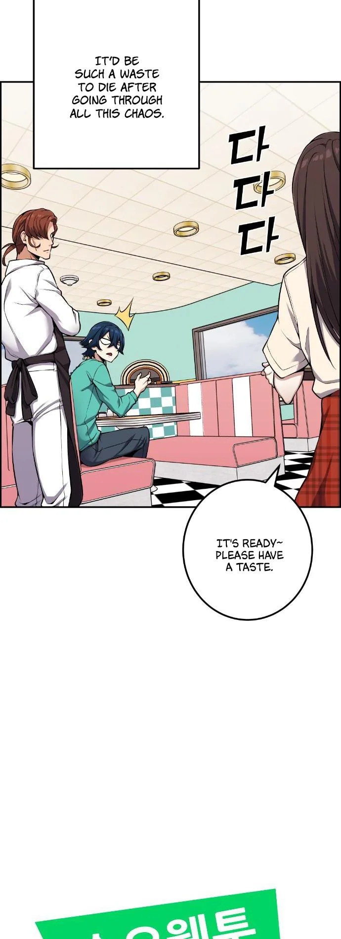 Webtoon Character Na Kang Lim Chapter 44 page 15