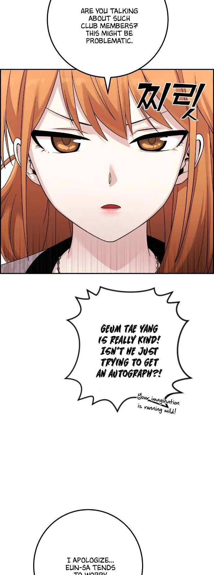 Webtoon Character Na Kang Lim Chapter 41 page 41