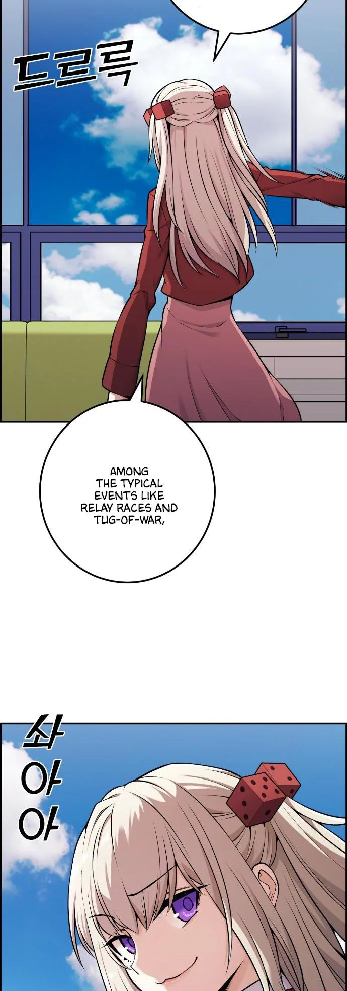 Webtoon Character Na Kang Lim Chapter 45 page 45