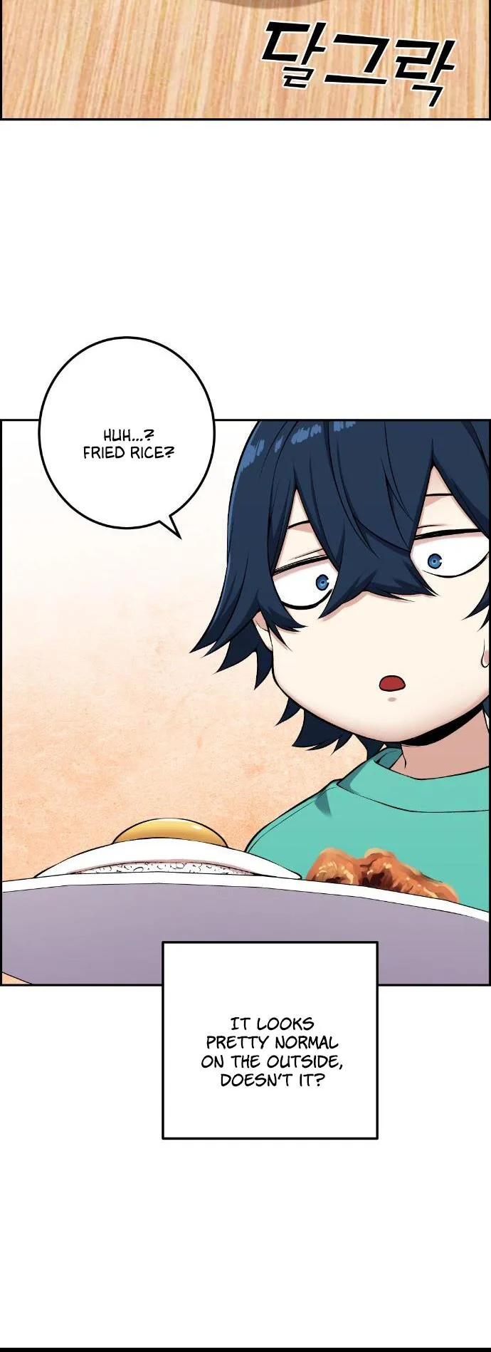 Webtoon Character Na Kang Lim Chapter 44 page 17