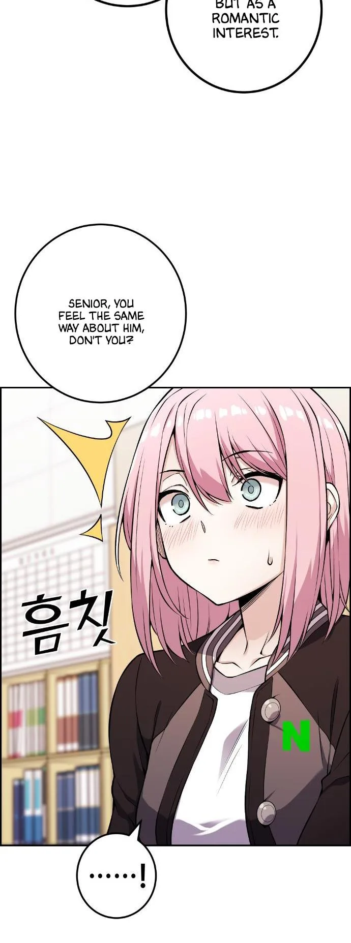 Webtoon Character Na Kang Lim Chapter 45 page 31