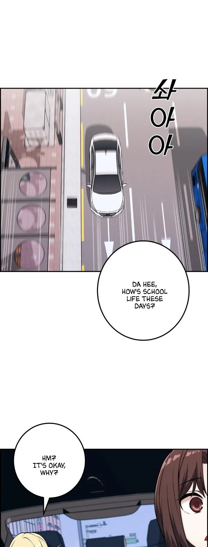 Webtoon Character Na Kang Lim Chapter 45 page 4