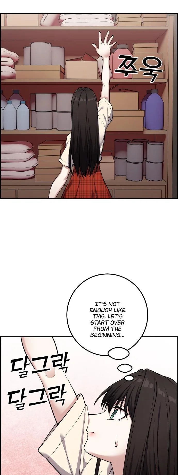 Webtoon Character Na Kang Lim Chapter 44 page 32