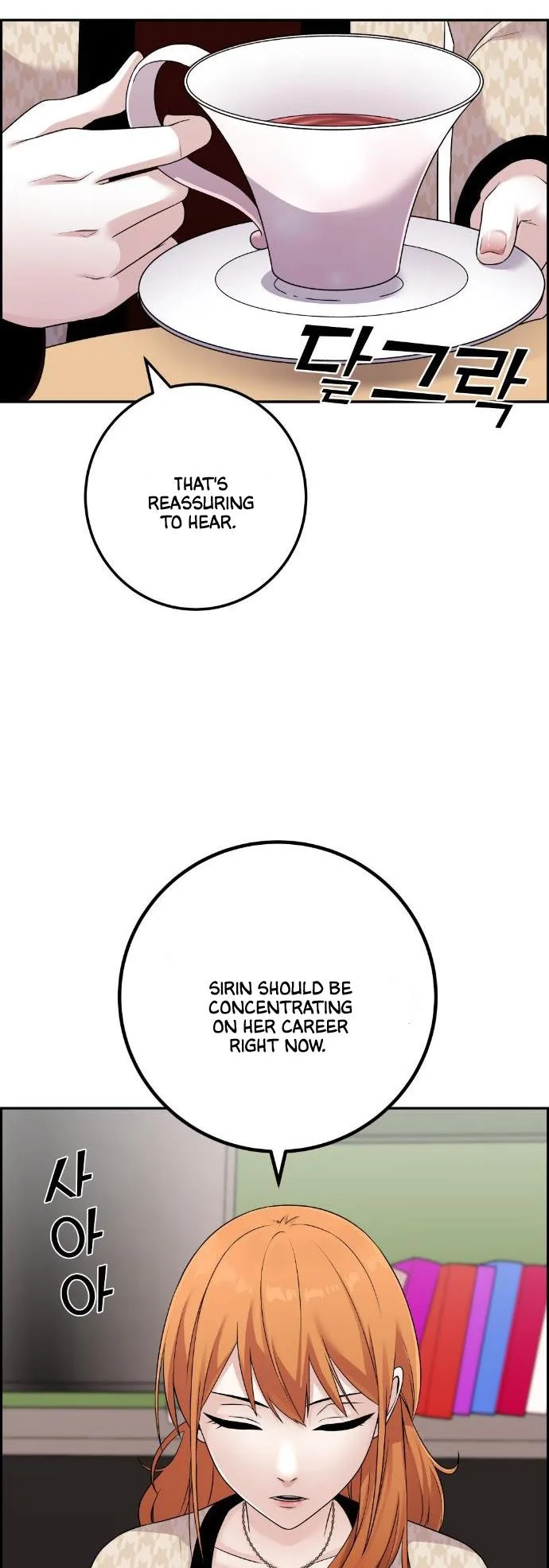 Webtoon Character Na Kang Lim Chapter 41 page 53