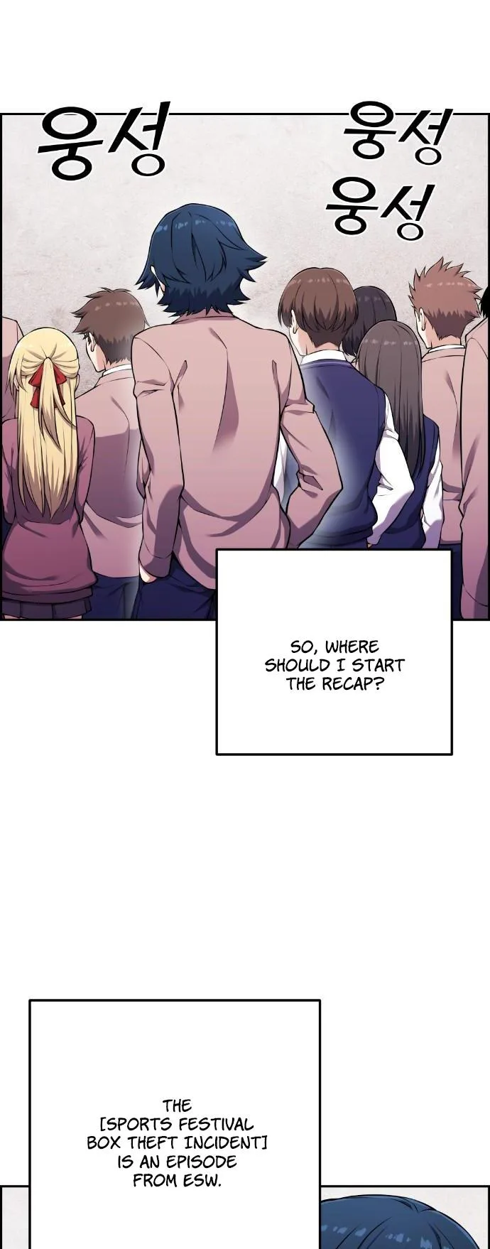Webtoon Character Na Kang Lim Chapter 48 page 3
