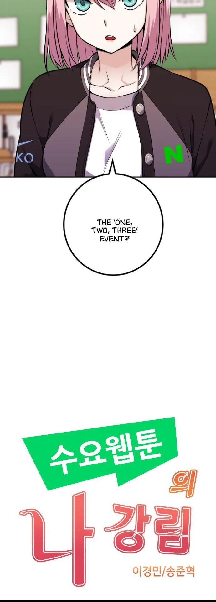 Webtoon Character Na Kang Lim Chapter 46 page 16
