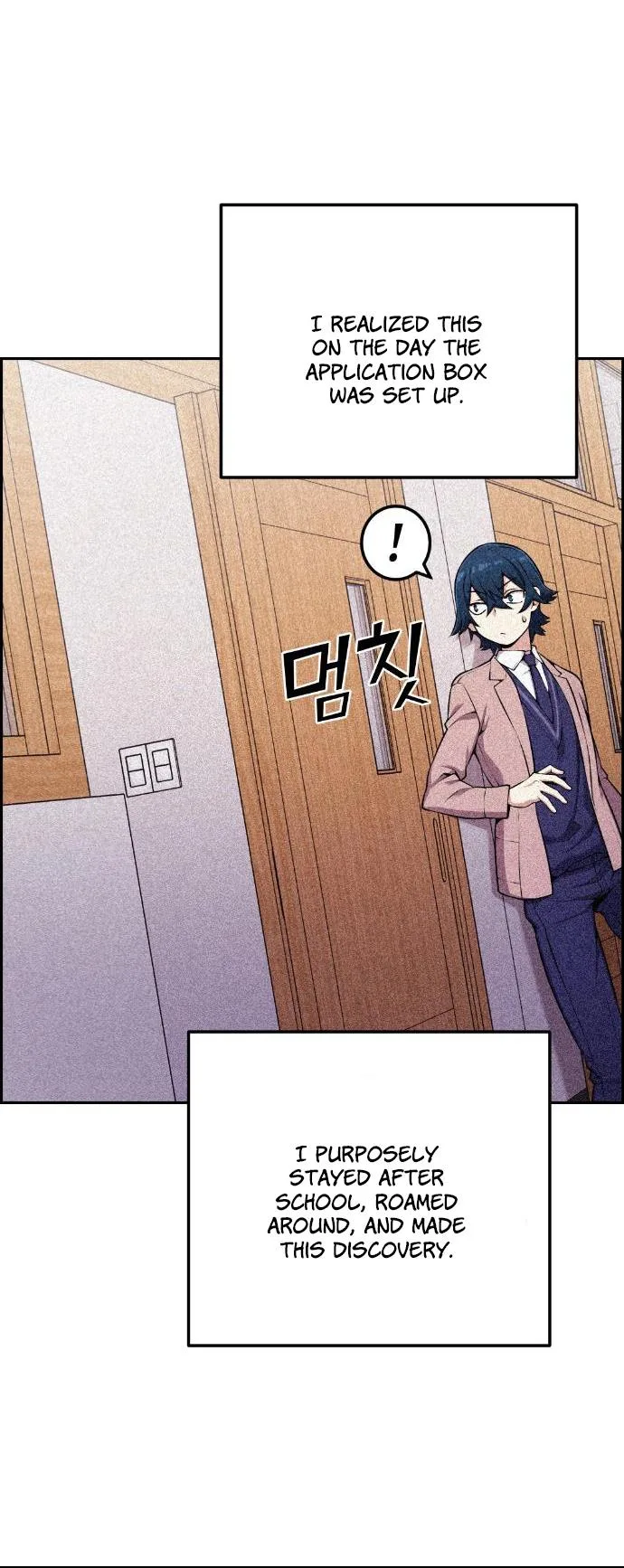 Webtoon Character Na Kang Lim Chapter 48 page 17