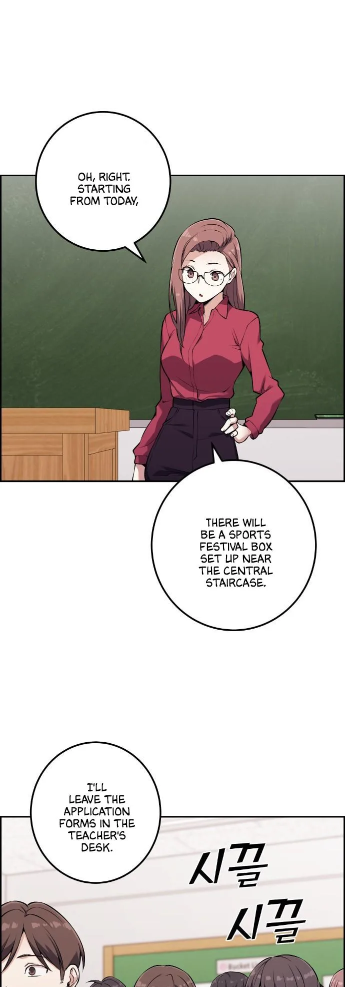 Webtoon Character Na Kang Lim Chapter 46 page 4