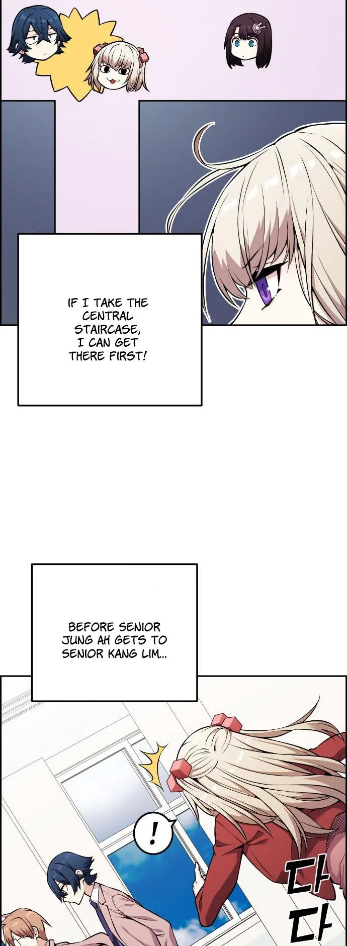 Webtoon Character Na Kang Lim Chapter 46 page 33