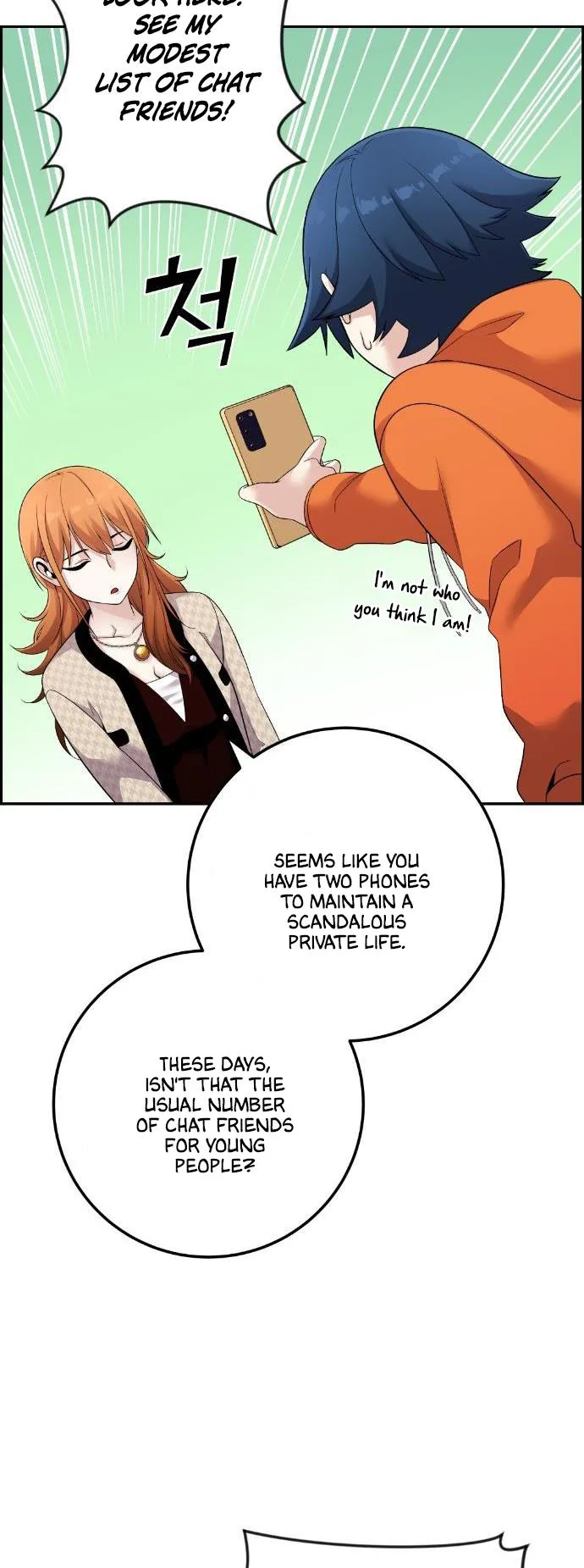 Webtoon Character Na Kang Lim Chapter 41 page 44