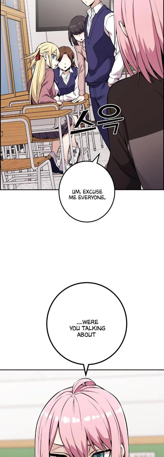Webtoon Character Na Kang Lim Chapter 46 page 15
