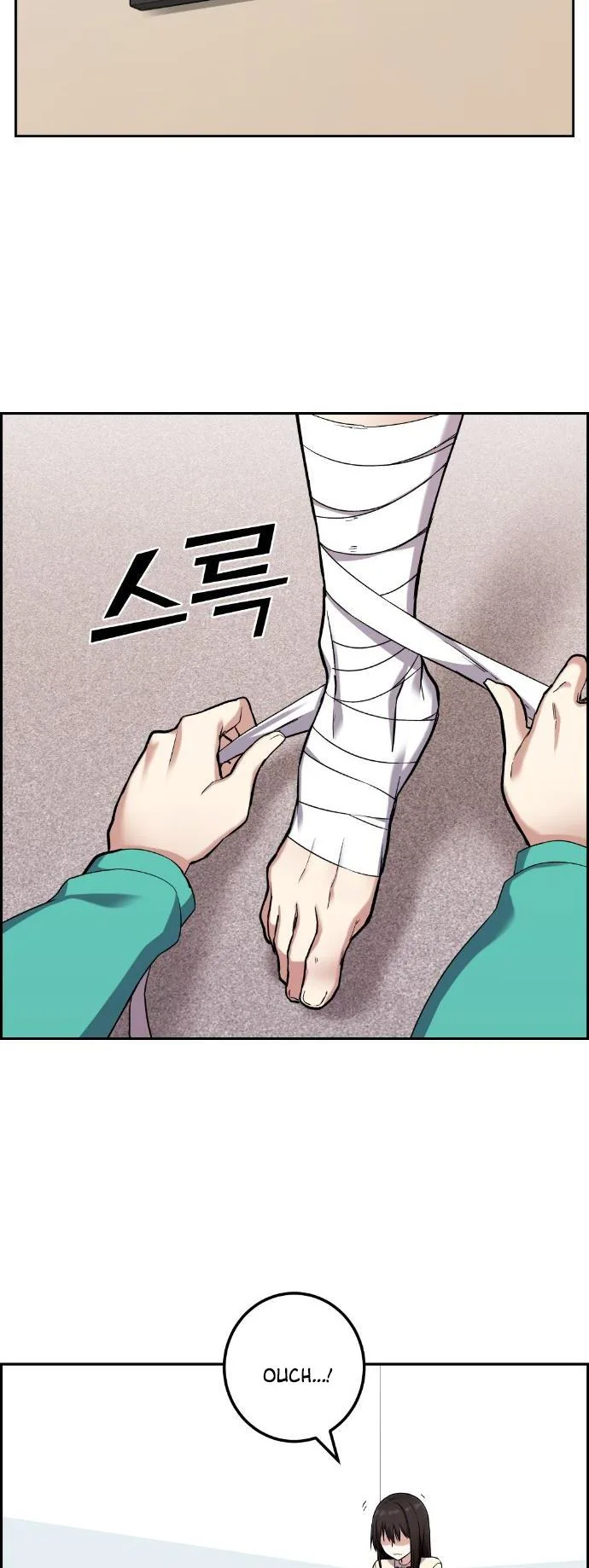 Webtoon Character Na Kang Lim Chapter 44 page 36