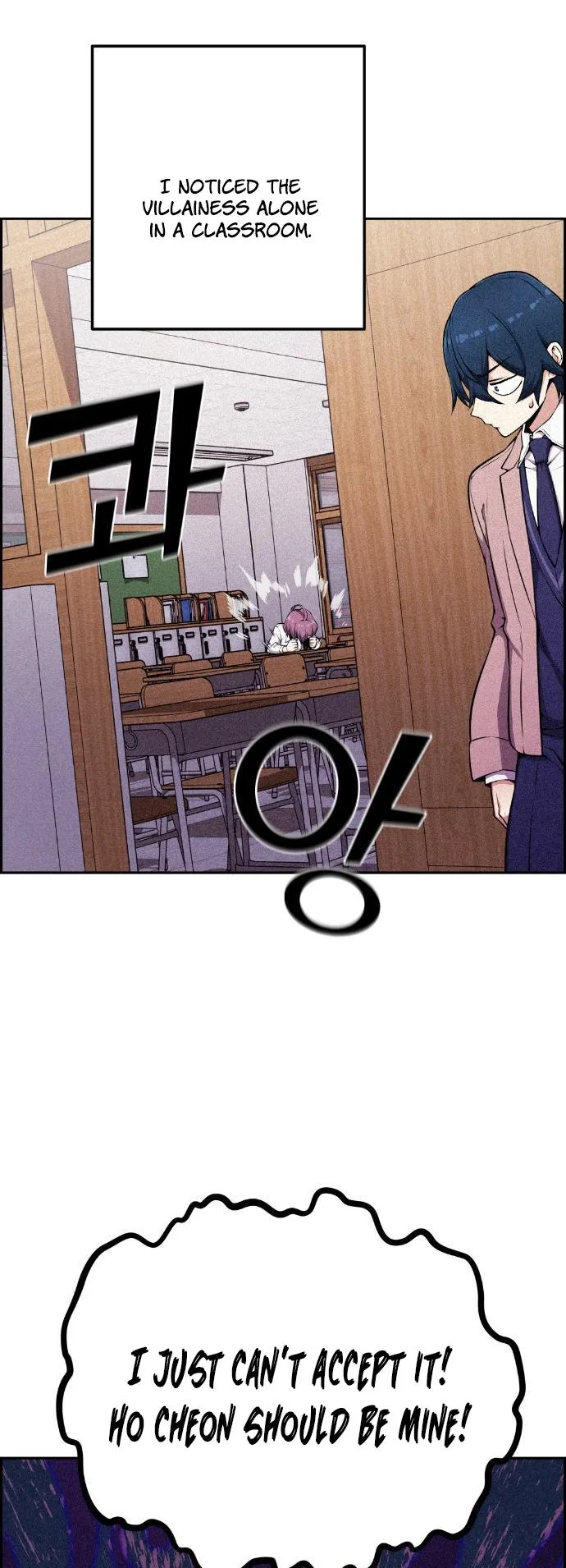Webtoon Character Na Kang Lim Chapter 48 page 18