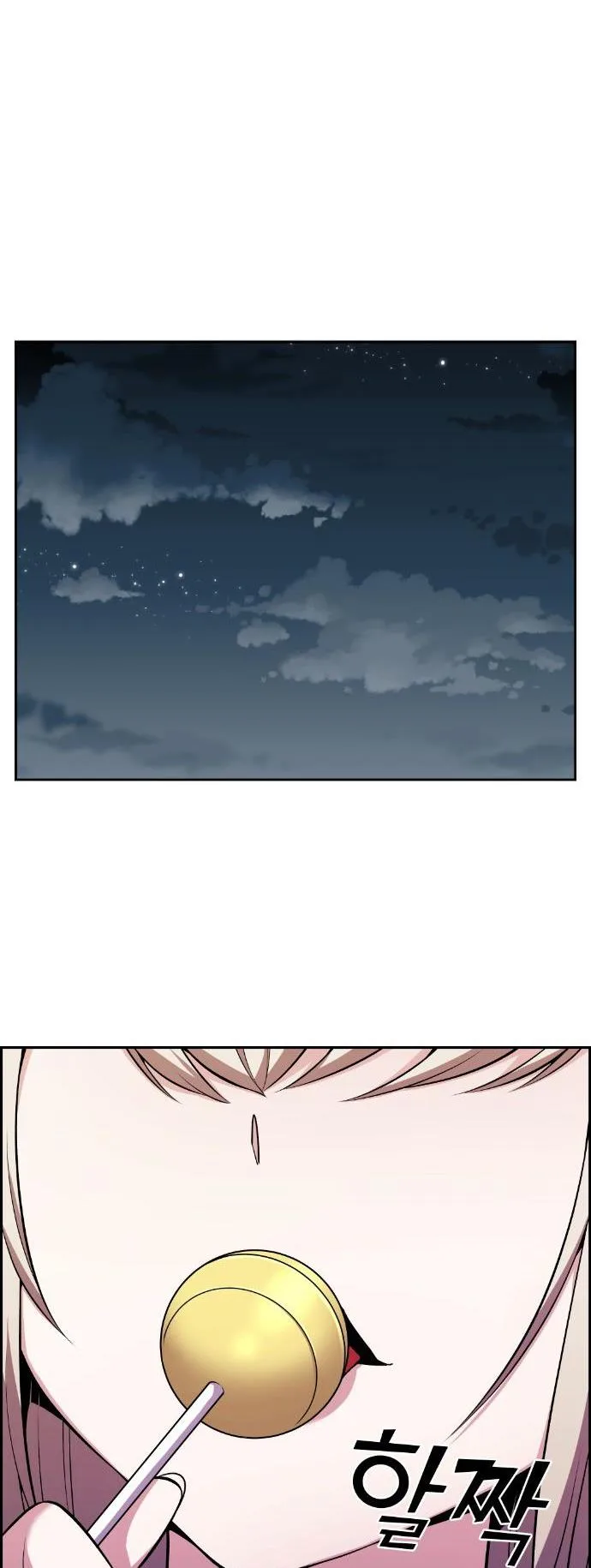 Webtoon Character Na Kang Lim Chapter 46 page 47