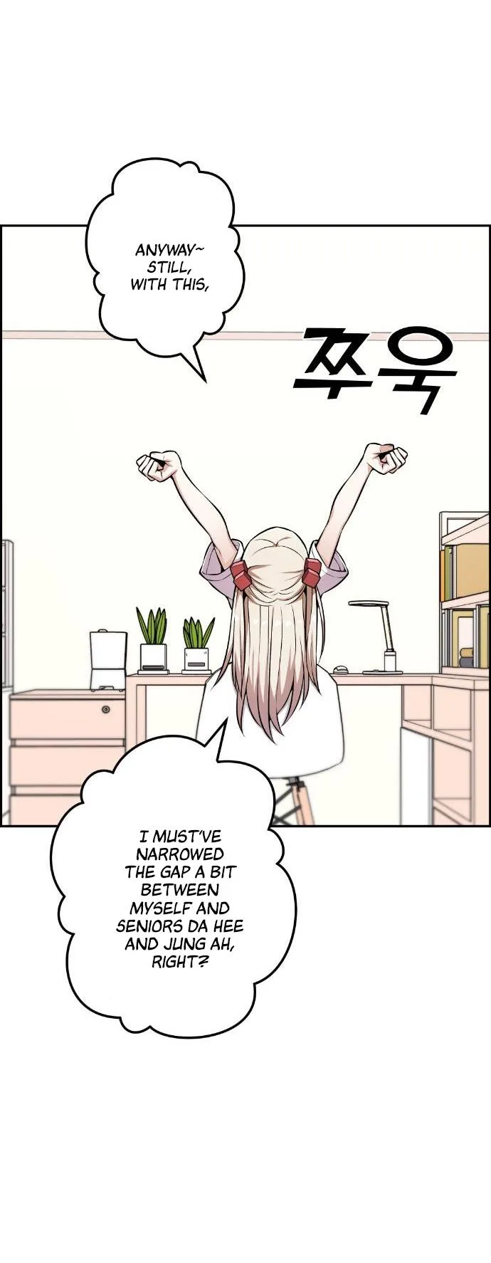 Webtoon Character Na Kang Lim Chapter 46 page 54