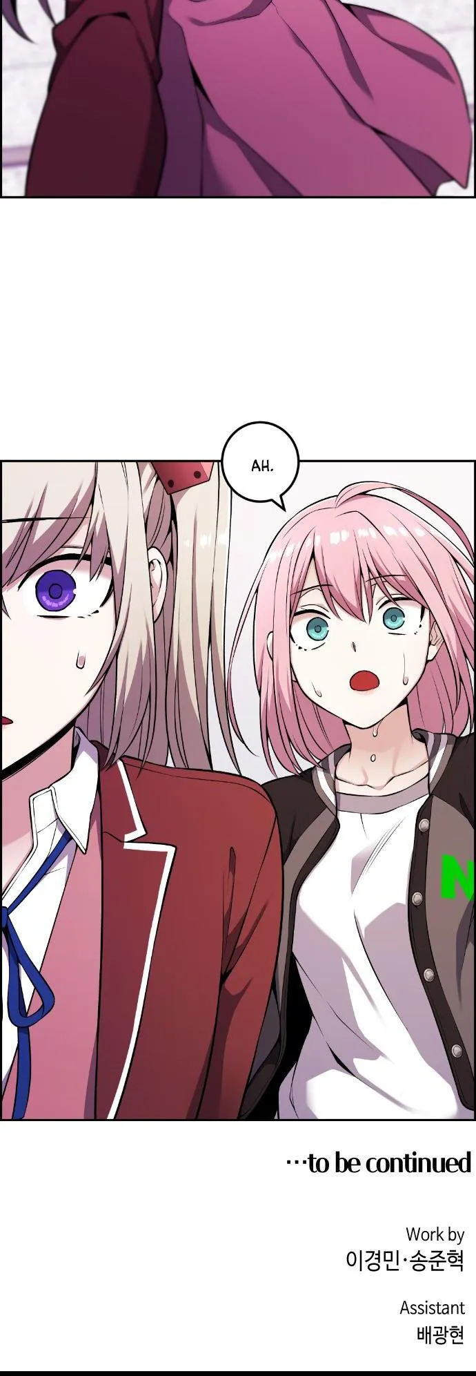 Webtoon Character Na Kang Lim Chapter 46 page 66