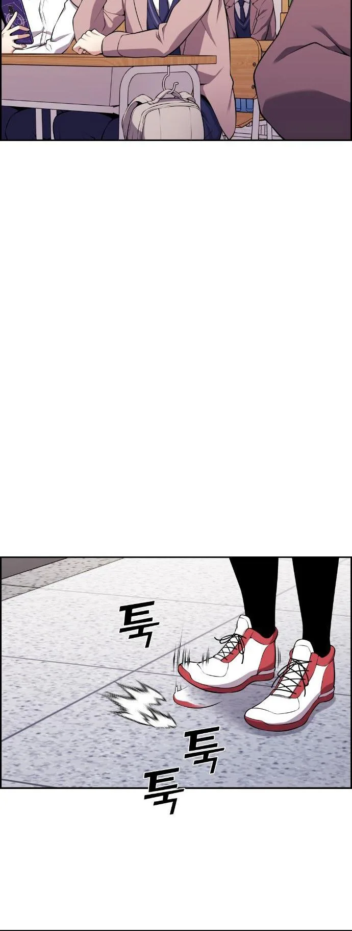 Webtoon Character Na Kang Lim Chapter 48 page 59