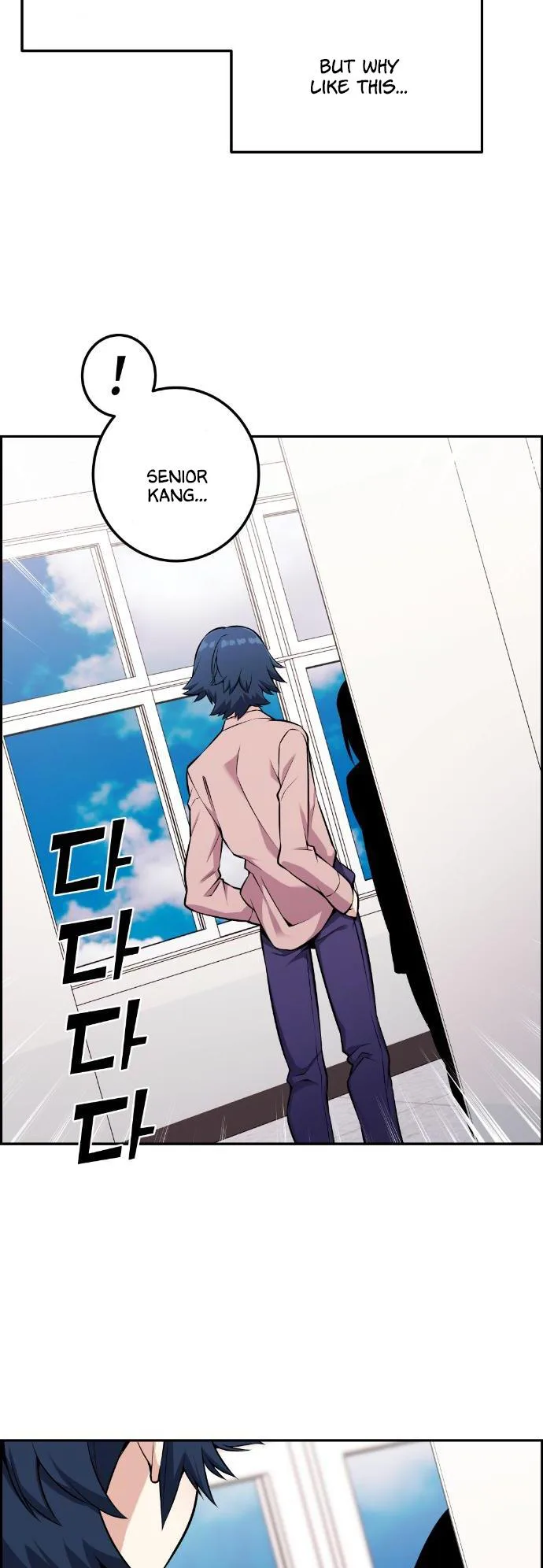 Webtoon Character Na Kang Lim Chapter 46 page 62