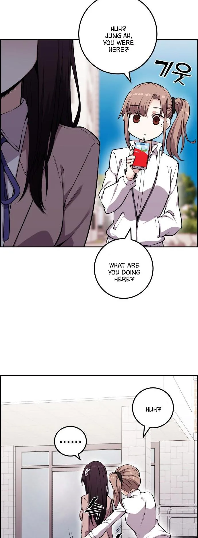 Webtoon Character Na Kang Lim Chapter 48 page 51