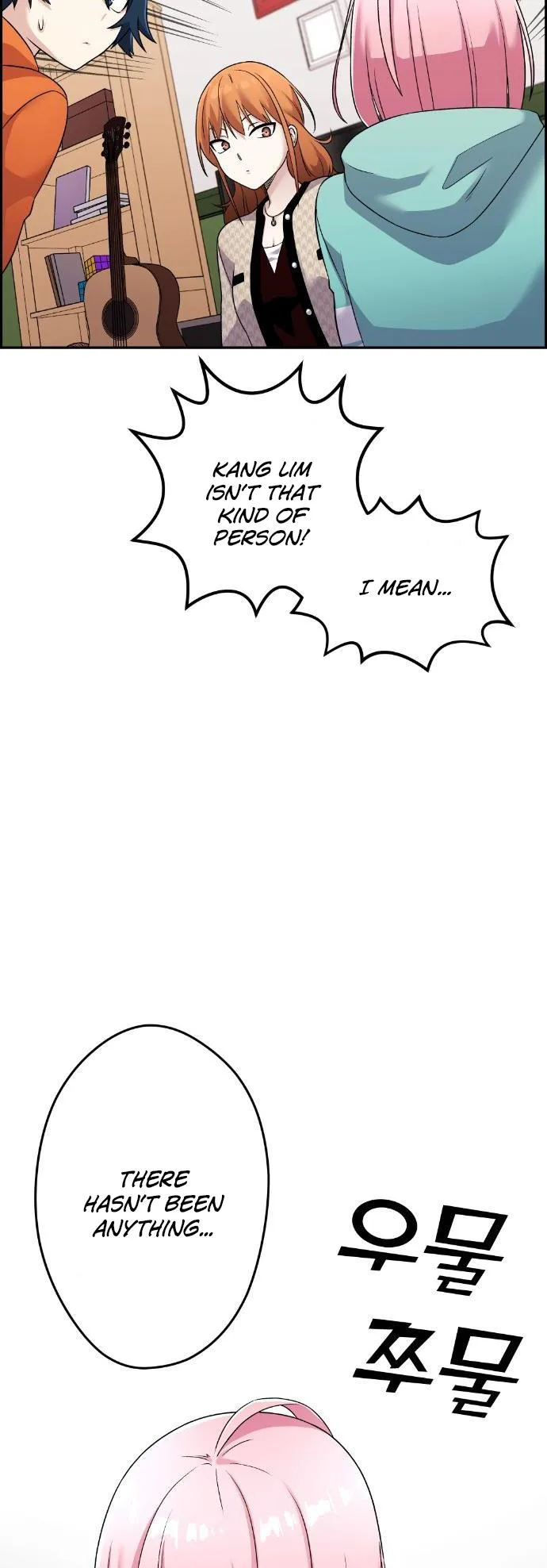 Webtoon Character Na Kang Lim Chapter 41 page 47