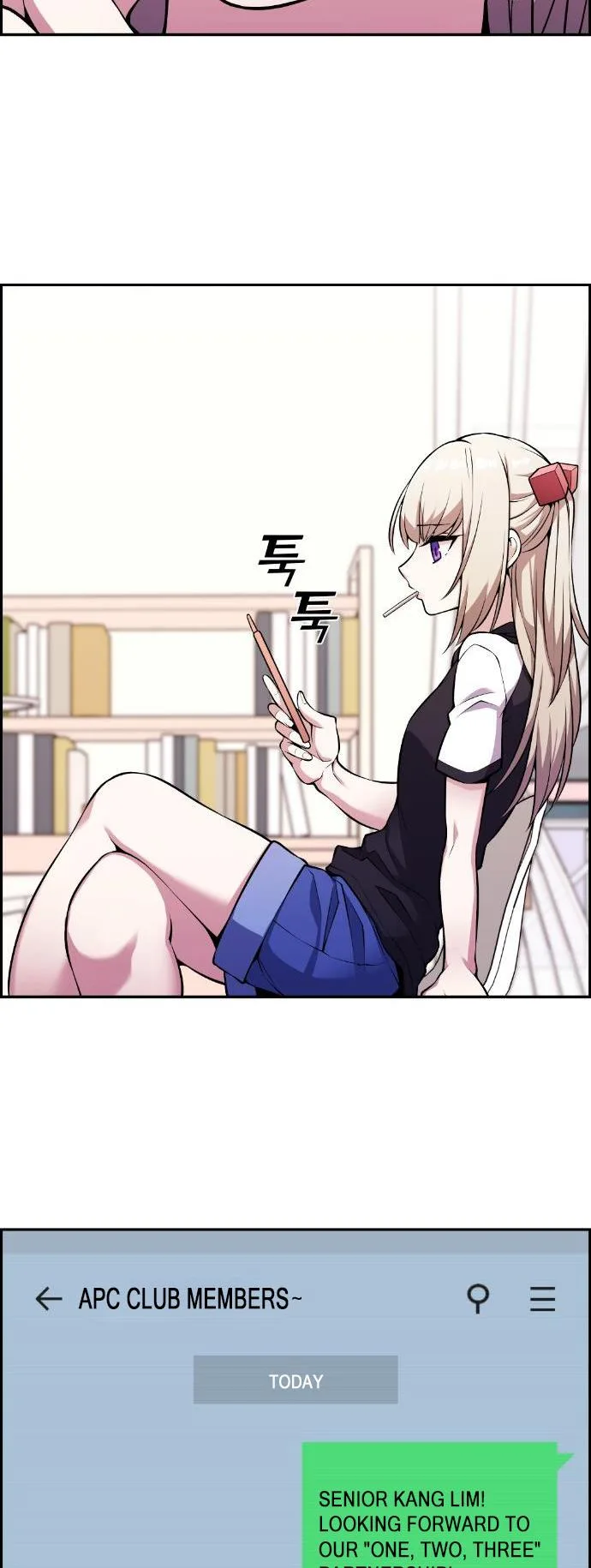 Webtoon Character Na Kang Lim Chapter 46 page 48