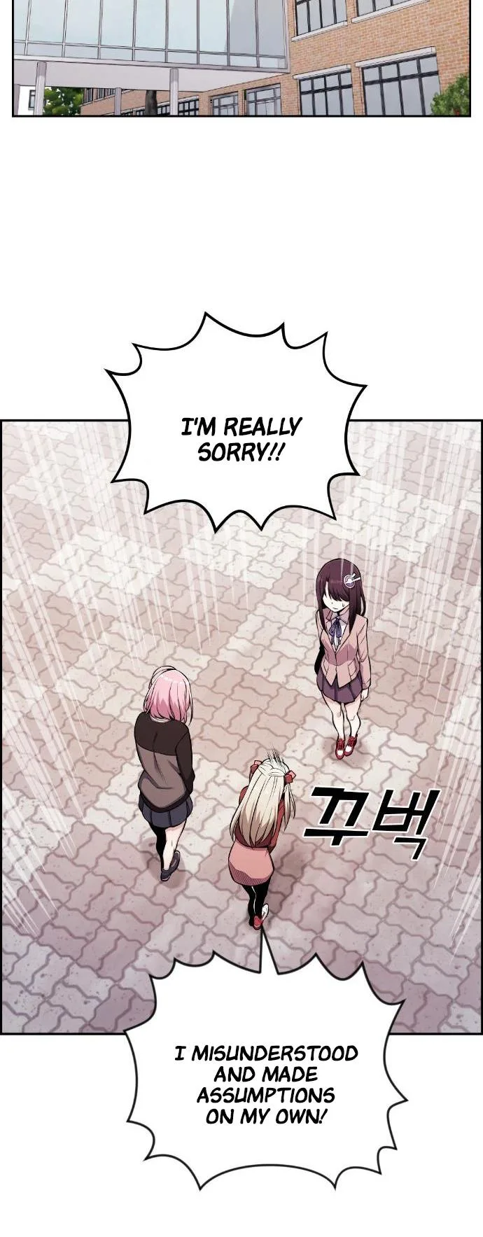 Webtoon Character Na Kang Lim Chapter 48 page 37