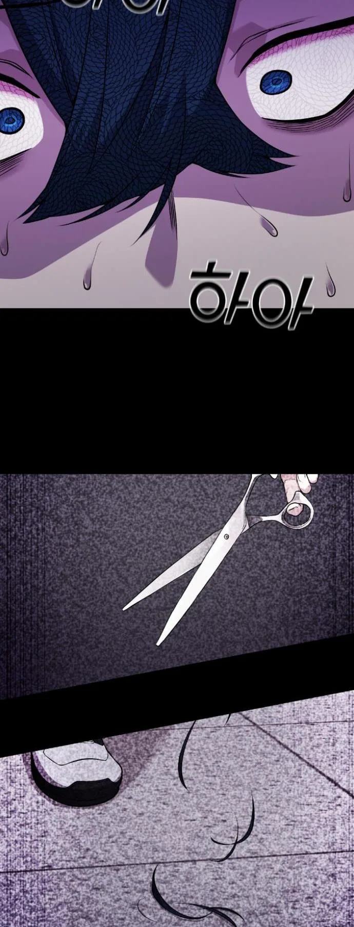 Webtoon Character Na Kang Lim Chapter 49 page 30