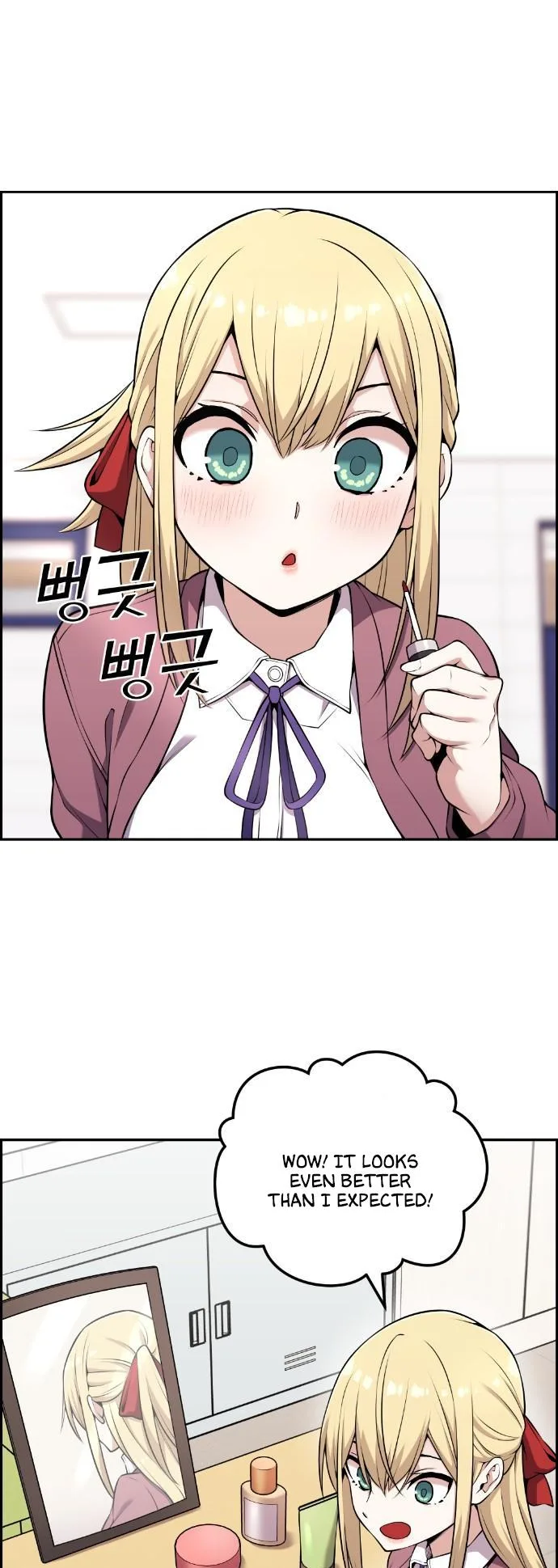 Webtoon Character Na Kang Lim Chapter 49 page 3